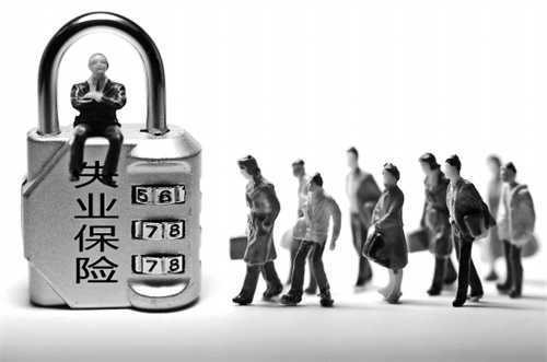 2016新疆失业保险支持企业稳定岗位补贴申报工作开始