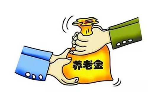 2016年退休人员养老金上调最新消息