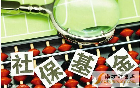 2016-2017年社保缴费基数:西宁城镇居民医疗保险报销比例一览表