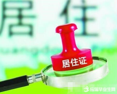 ������ס֤����ָ��