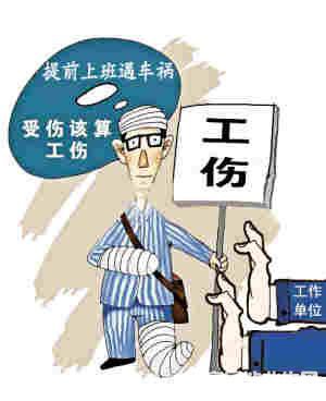 最新江苏省工伤保险赔偿标准