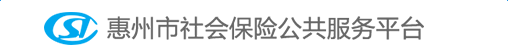 惠州个人养老金查询