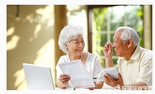 秦皇岛养老保险缴费标准及基数