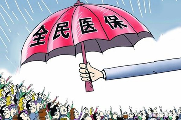 江西省城乡居民医保政策解读