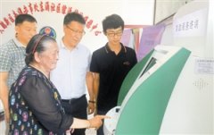 籣ͬͨ족Ե㹤 ڡſڡ籣