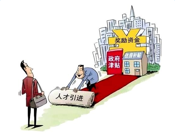 南昌市事业单位住房补贴政策