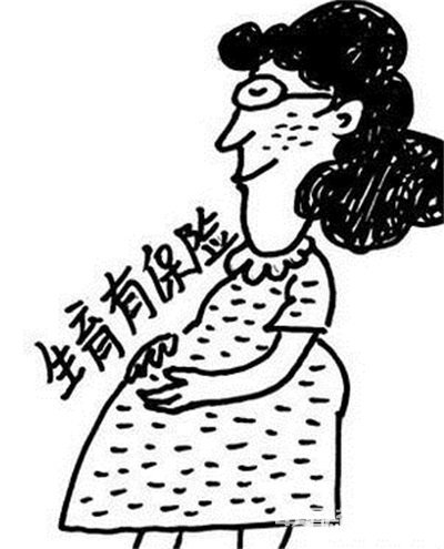 天津市产假最新规定2017