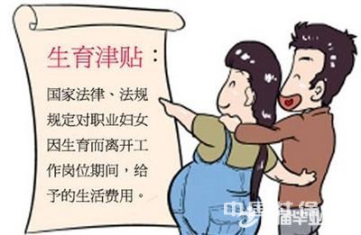 广东陪产假最新规定2017