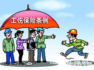 云南省工伤保险赔偿介绍