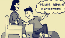 男性生育保险报销条件是什么 男性生育保险报销条件是什么