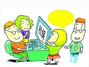 长沙辞职后如何交社保