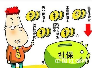 浙江农信社社保卡如何贷款