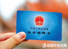 2017-2017֣籣ɷѻ_ɷ¹涨