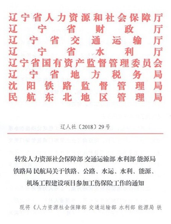 ʡ··ˮˡˮԴ̽Ŀμӹ˱չ֪ͨ [2018]29