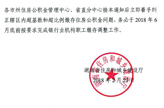 ʡڹ淶ҵְסɴֱ֪֪ͨͨʹܣ20186ţ