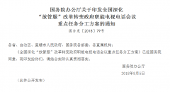 ҵҵԱʡؾҽֱӽǰȫ