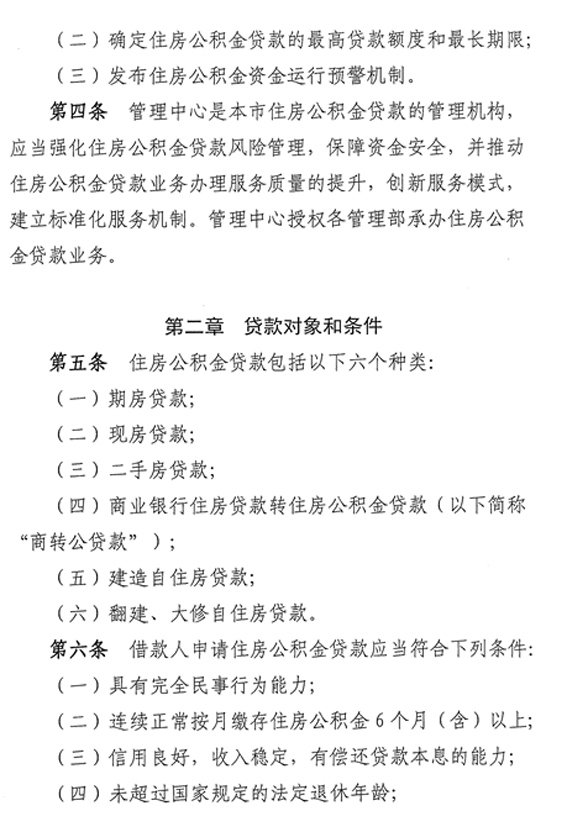 ʡ̶йӡסס취̶֪ܷͨ20184ţ