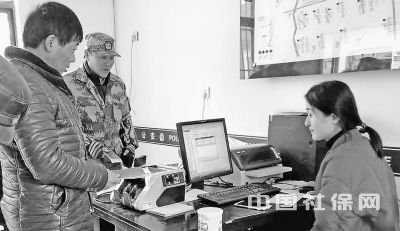 江苏如东:深入各村各户方便居民缴费 江苏如东:深入各村各户方便居民缴费