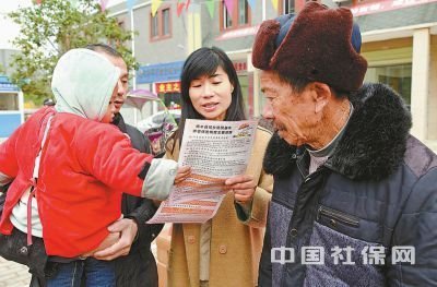 江西南丰:宣传城乡居民养老保险政策 江西南丰:宣传城乡居民养老保险政策