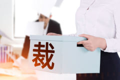 2019ڽʧҵս±׼ȡ̡Ǯ