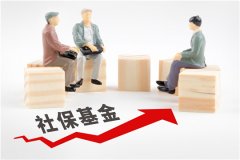 2019ʧҵս±׼ȡ̡Ǯ