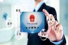 2019年邯郸工伤保险最新政策：缴费比例、基数、多少钱