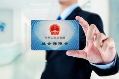 2019Դʧҵ±׼ȡ̡Ǯ