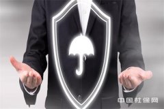 2019㰲ʧҵ¹涨ɷѱǮ