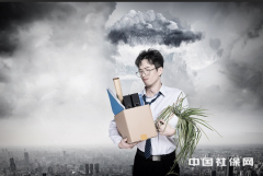 2019갲ʧҵ¹涨ɷѱǮ