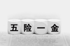 2019ɽһ𽻶Ǯ?ͱ׼Ƕ?