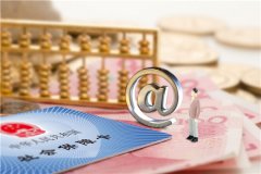 2019궫Ӫһ𽻶Ǯͱ׼Ƕ٣