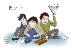 2019Ǹʧҵս±׼ȡ̡Ǯ