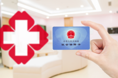 2019ǸҽƱ¹涨ɷѱ׼Χ