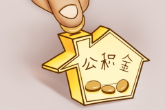 2019һ𽻶Ǯͱ׼Ƕ٣