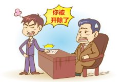 2019ˮʧҵս±׼ȡ̡Ǯ