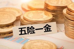 2019ˮһ𽻶Ǯͱ׼Ƕ٣