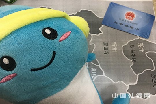 鹰潭五险一金 鹰潭五险一金