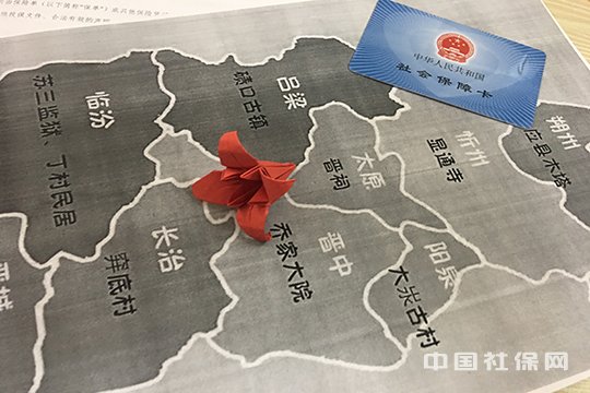 朔州五险一金 朔州五险一金