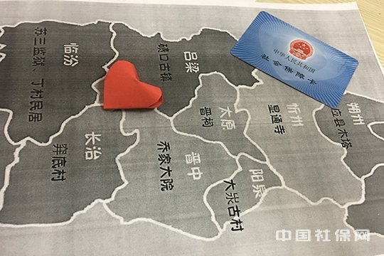 鹰潭生育保险 鹰潭生育保险