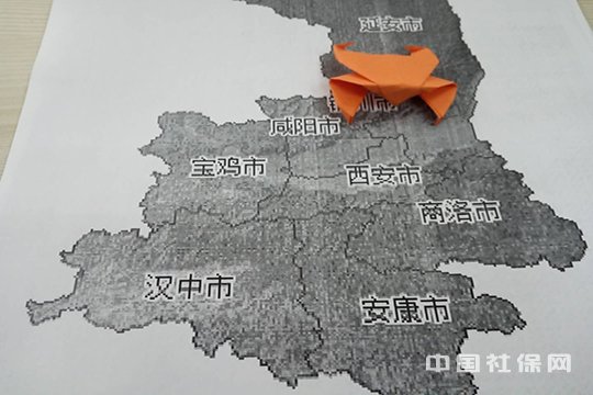 商洛市工伤保险 商洛市工伤保险