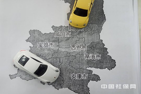 商洛市养老金 商洛市养老金