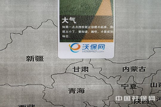 陇南医疗保险 陇南医疗保险