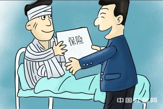 阳江市工伤保险 阳江市工伤保险