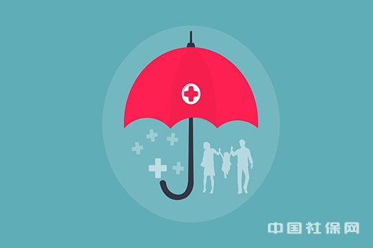 阿坝医疗保险 阿坝医疗保险