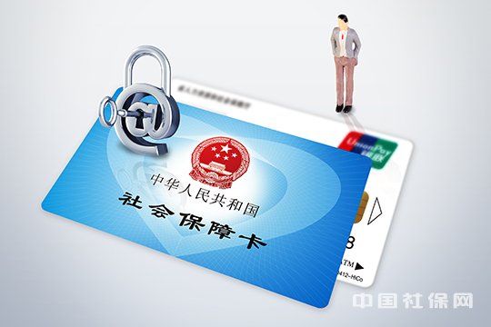 屯昌工伤保险 屯昌工伤保险