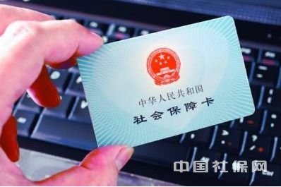 马鞍山市社会保障卡常见问题解答