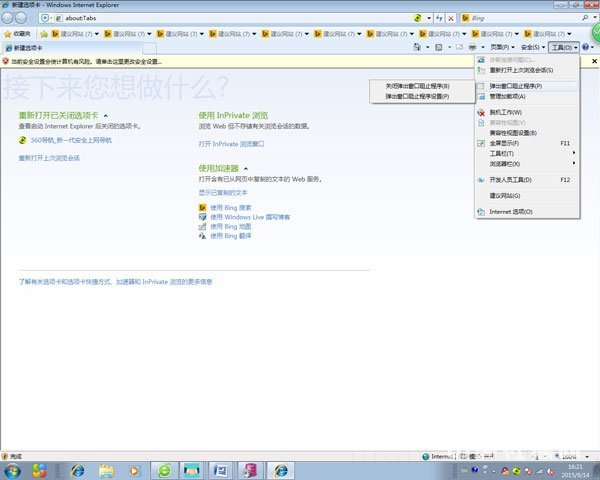 泰州市个人社保网上查询使用说明
