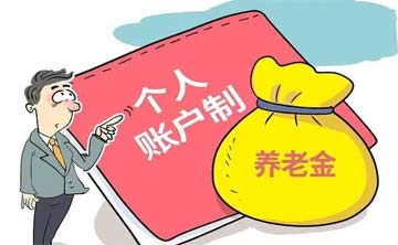 个人养老金如何参加?个人养老金可以继承吗?