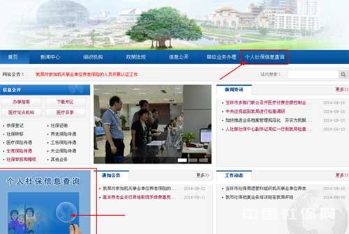 ��������ᱣ����Ϣ��