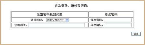 �������籣���ϲ�ѯ�޸�����